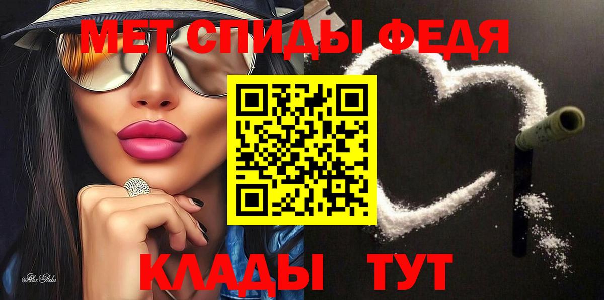 Amphetamine  АМФЕТАМИН Розовый  мориарти состав  Семёнов  Вход с VPN 