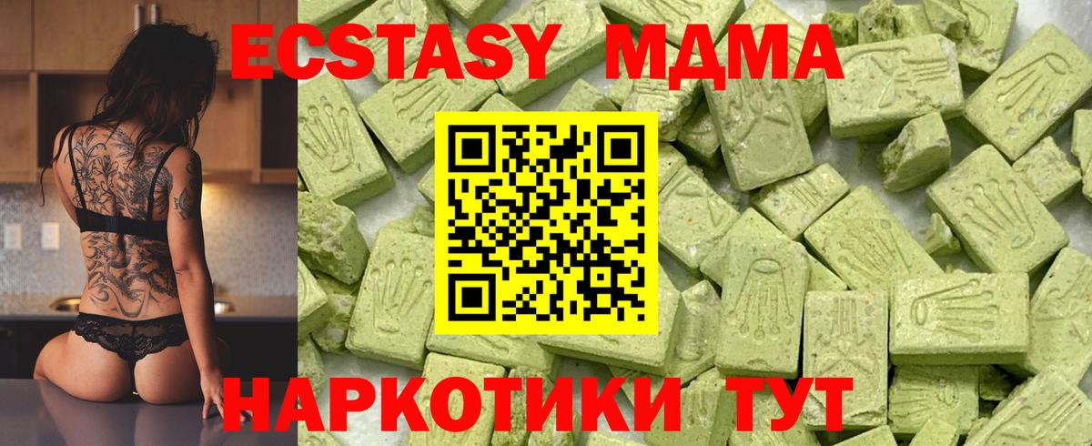 ЭКСТАЗИ TESLA Семёнов