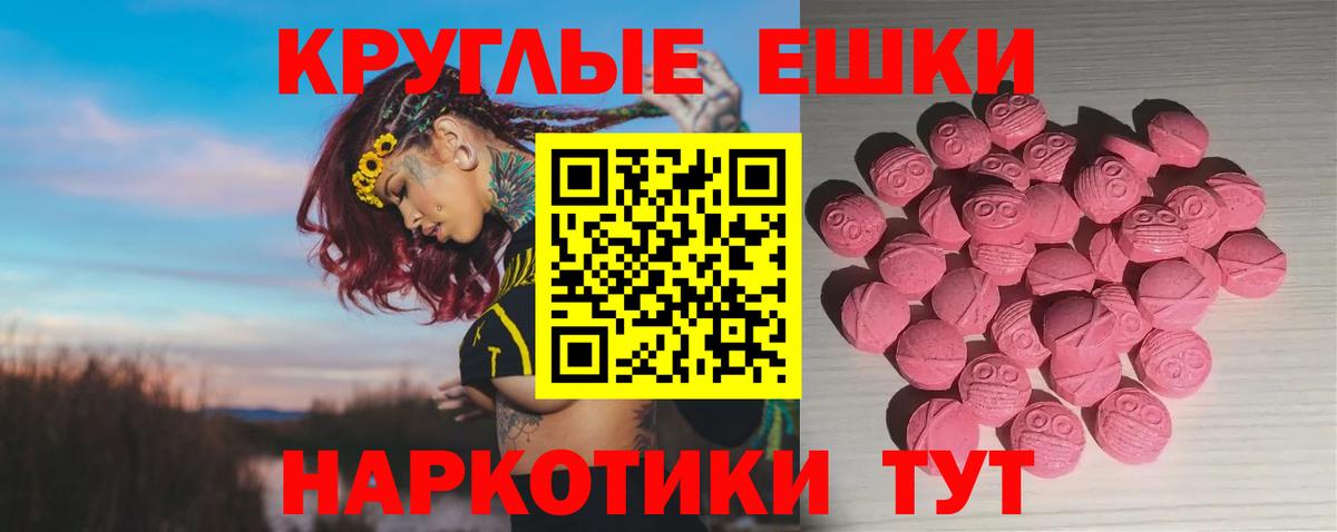 Экстази louis Vuitton  Вход с VPN  Экстази  Семёнов 