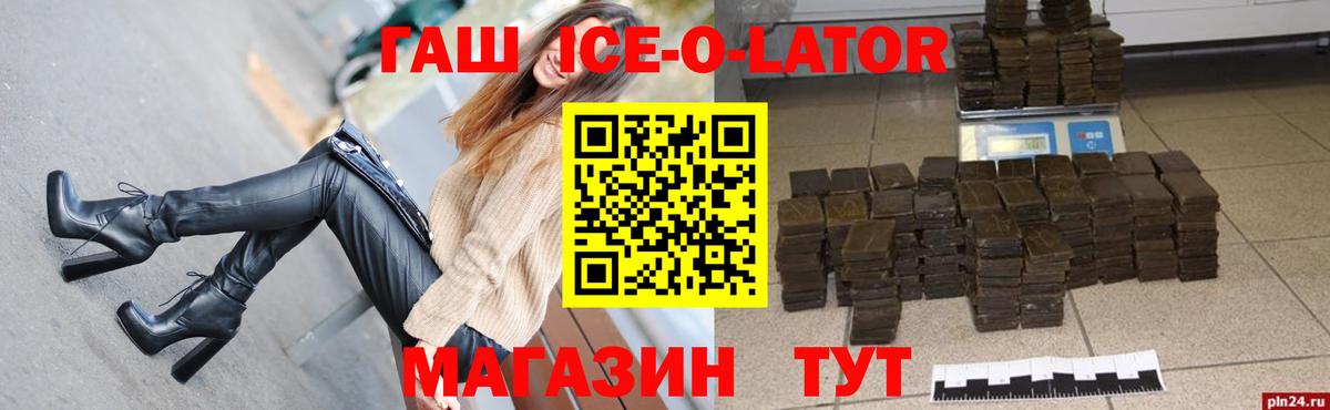 Семёнов  хочу наркоту  Вход с VPN  ГАШИШ убойный  ГАШ 