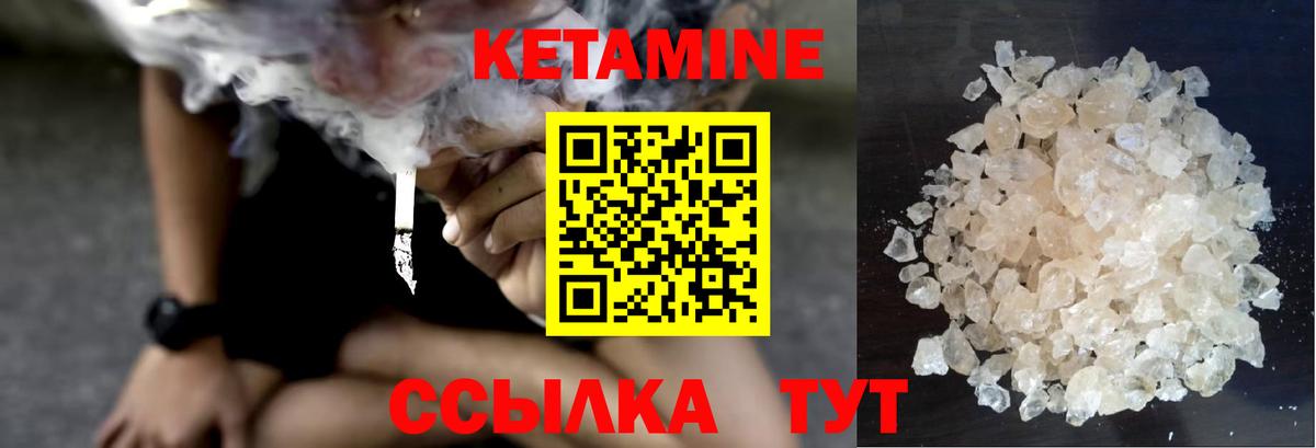 мориарти как зайти  КЕТАМИН VHQ  Вход с VPN  КЕТАМИН VHQ  Семёнов 