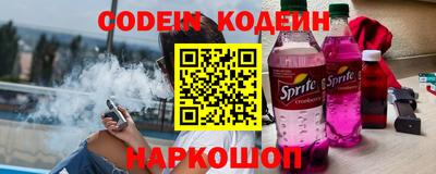 мяу мяу кристалл Рыбинск