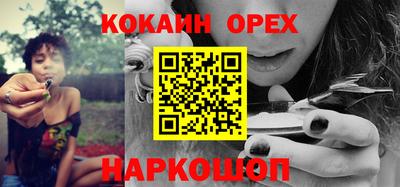 мяу мяу кристалл Рыбинск