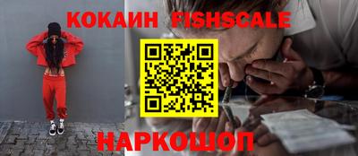 мяу мяу кристалл Рыбинск