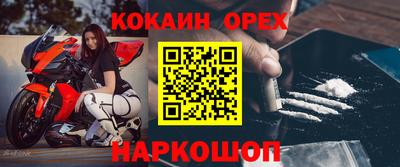 ALPHA PVP Рязань