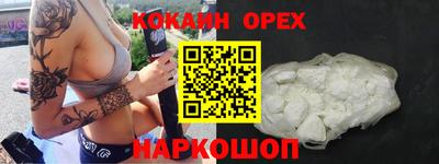 кокаин колумбия Рузаевка