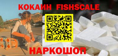 кокаин колумбия Рузаевка