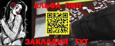 мяу мяу кристалл Рыбинск