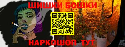 мяу мяу кристалл Рыбинск