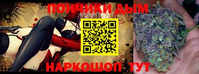 мефедрон Пушкино