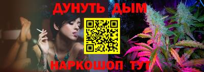 мяу мяу кристалл Рыбинск