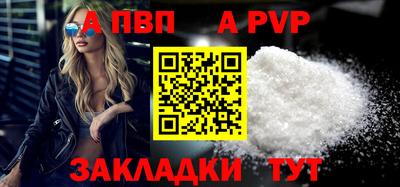 мяу мяу кристалл Рыбинск
