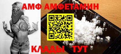 мяу мяу кристалл Рыбинск