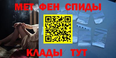 ALPHA PVP Рязань