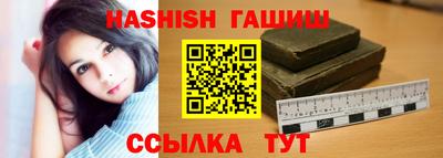 мяу мяу кристалл Рыбинск