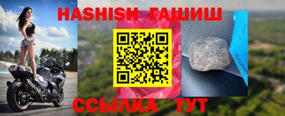 ALPHA PVP Рязань