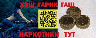 мяу мяу кристалл Рыбинск