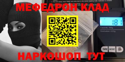 кокаин колумбия Рузаевка