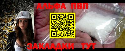 мяу мяу кристалл Рыбинск
