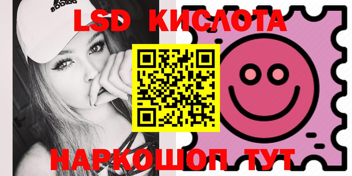 LSD-25 экстази  Лсд 25 экстази кислота  Вход с VPN  Семёнов  LSD-25 экстази ecstasy 
