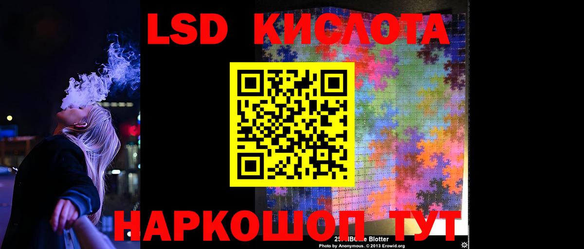 ЛСД экстази ecstasy Семёнов