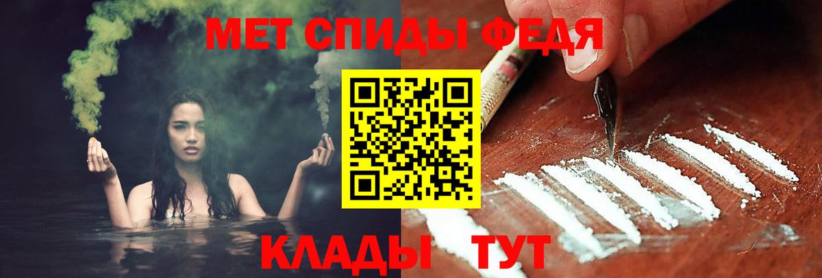 Метамфетамин Methamphetamine Семёнов