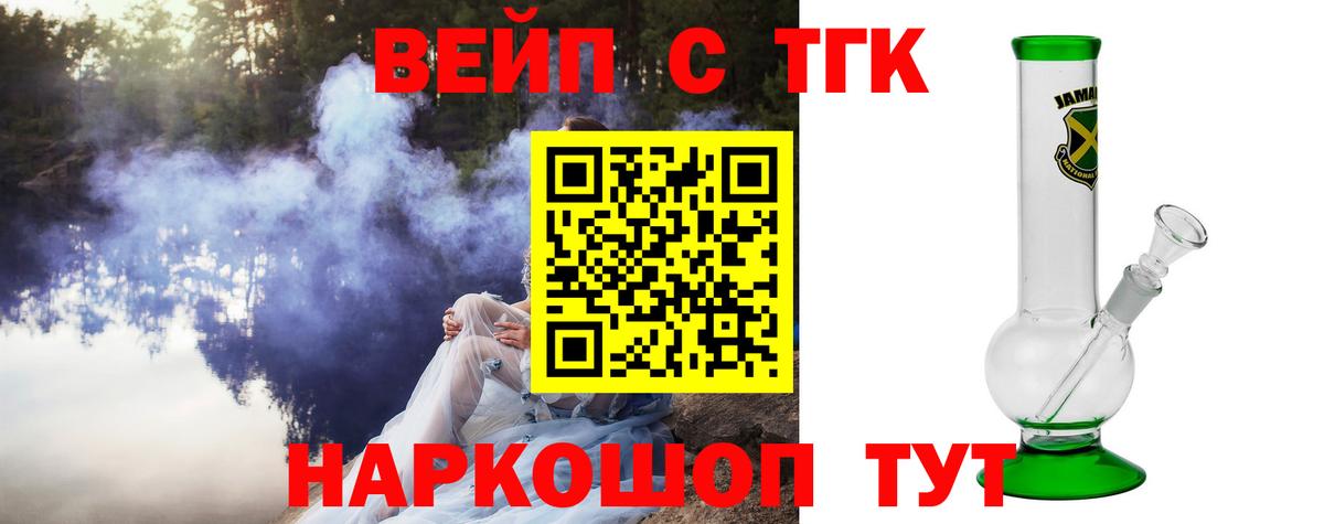 Дистиллят ТГК гашишное масло    ссылка  Семёнов  Вход с VPN 