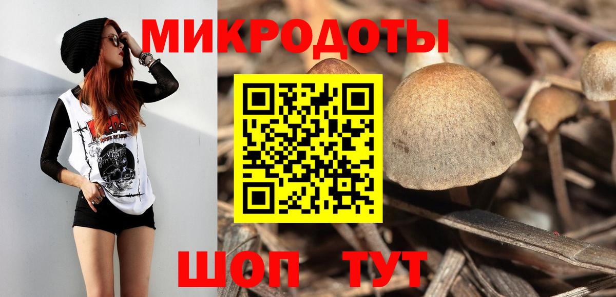 Псилоцибиновые грибы Magic Shrooms Семёнов