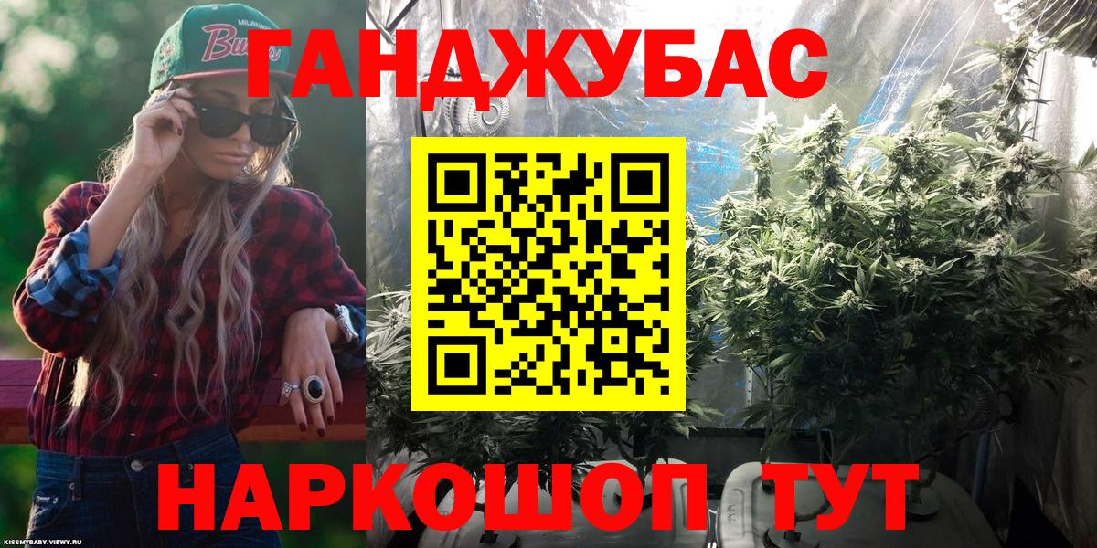Каннабис THC 21% Семёнов